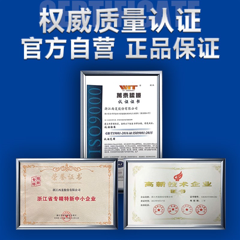 西菱Z4120工业级台钻强力高精度重型钻床钢件钻孔机Z4125家用380V