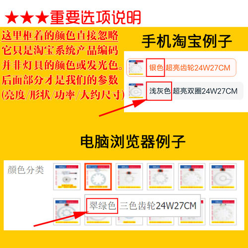 LED吸顶灯改造灯板 环形5730贴片灯板圆形灯盘节能灯光源改装配件