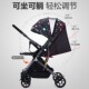 双胞胎婴儿推车可拆分轻便折叠可坐躺双向二胎神器双人儿童手推车