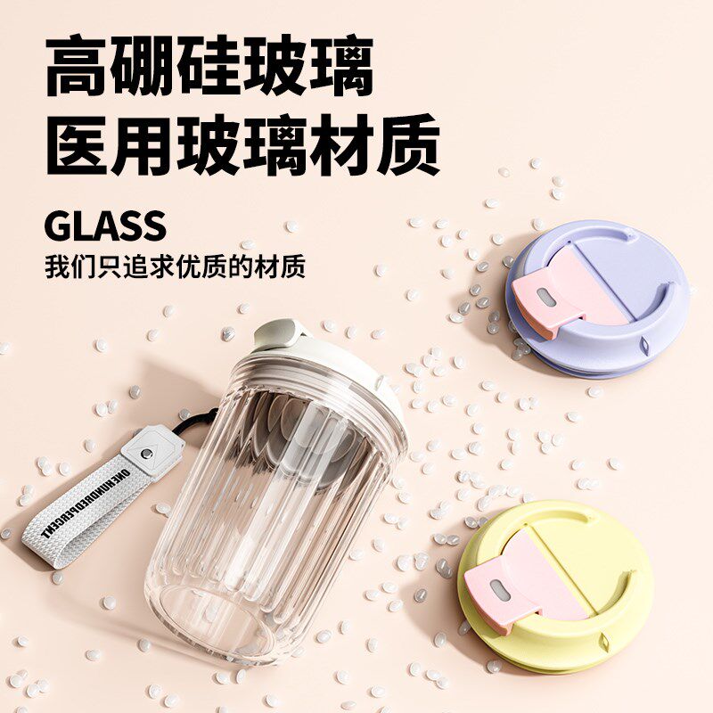 玻璃杯咖啡杯外带外出携带水杯随行杯微波炉可加热便携高颜值杯子图片