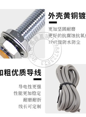 沪工KHW-08DA DB霍尔电流传感器磁性接近开关磁铁传感器磁控开关