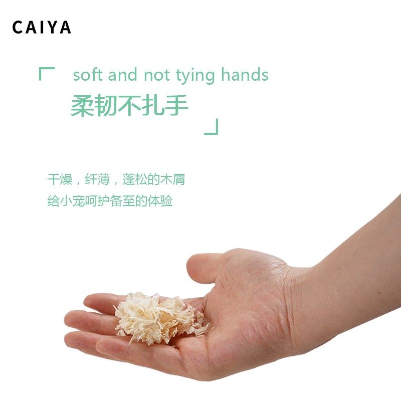 鹦鹉木屑幼鸟专用繁殖箱鸟窝鸟巢垫料刨花虎皮牡丹玄凤鸟用品保暖,宠物/宠物食品及用品,鸟禽垫料,淘宝优惠券,粉丝福利购,淘宝优惠卷