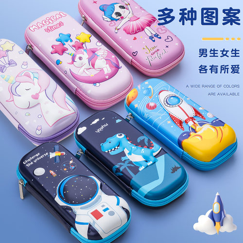 小学生3D笔袋女文具盒女孩款铅笔盒可爱一年级大容量铅笔袋兔子幼