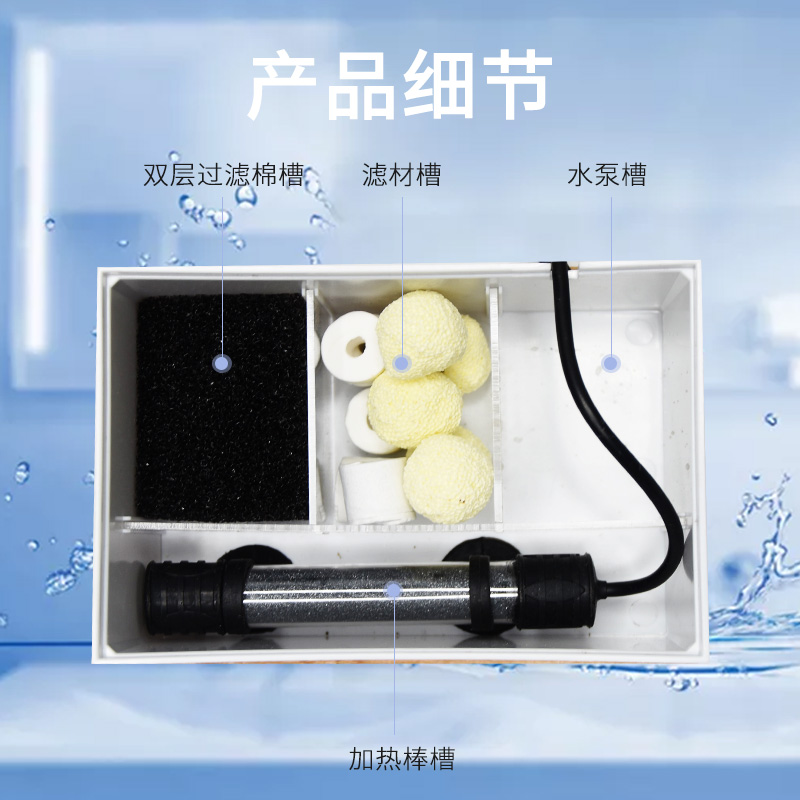 超白自循环小鱼缸底滤生态微缸办公室小型迷你海水缸免换水景观