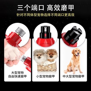 宠物磨甲器狗狗指甲打磨器大型犬指甲剪刀电动指甲钳狗剪指甲神器