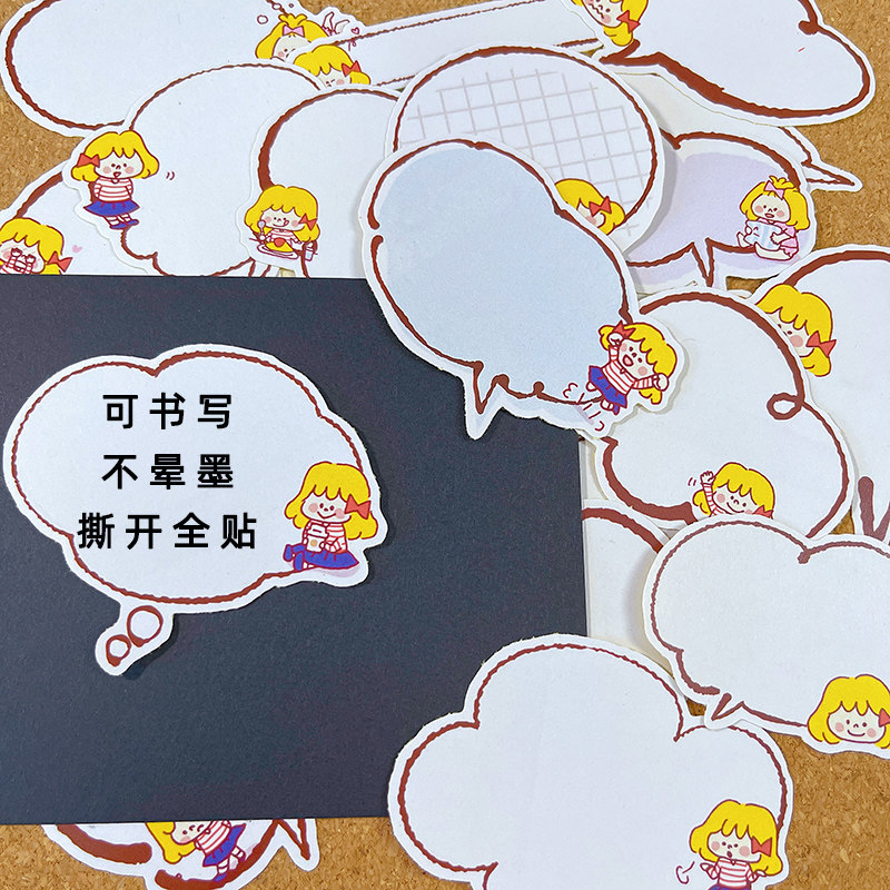 小清新女孩可书写文本对话框手帐贴纸日记本儿童成长相册装饰贴画,文具电教/文化用品/商务用品,贴纸/立体贴纸,淘宝优惠券,粉丝福利购,淘宝优惠卷