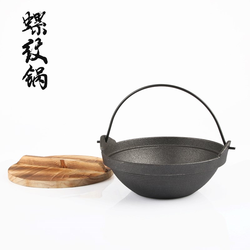 日式酒精炉小火锅铸铁炖锅商用寿喜锅干锅锅家用不粘锅挽铁吊汤锅