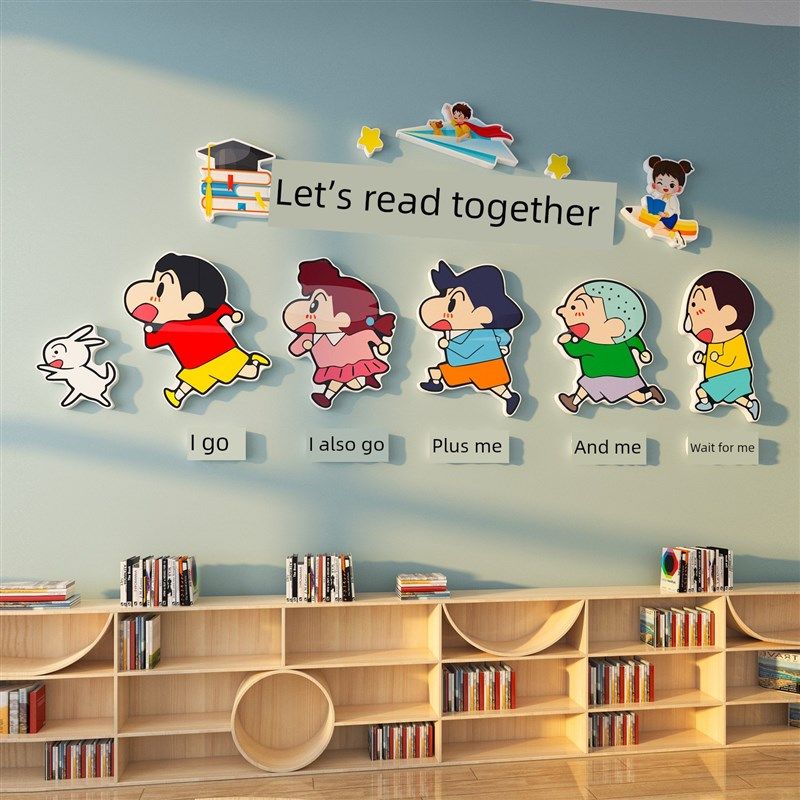 书角文化墙贴纸阅读教室氛围装修绘本图书馆布局幼儿园环境创作成,家居饰品,文化墙贴,淘宝优惠券,粉丝福利购,淘宝优惠卷