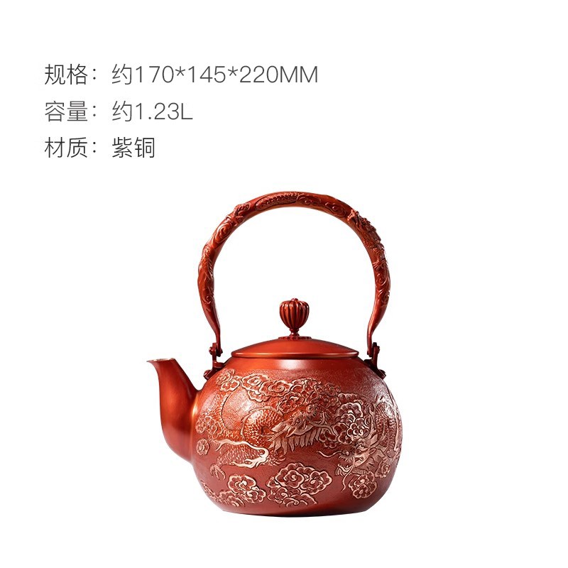 朱炳仁铜 龙腾福跃壶龙年摆件铜茶壶工夫茶大容量煮水壶泡茶复古