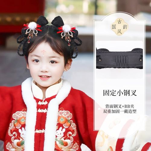 儿童汉服新年头饰古风假发一体式发饰盘发发髻古装女童造型垫发包