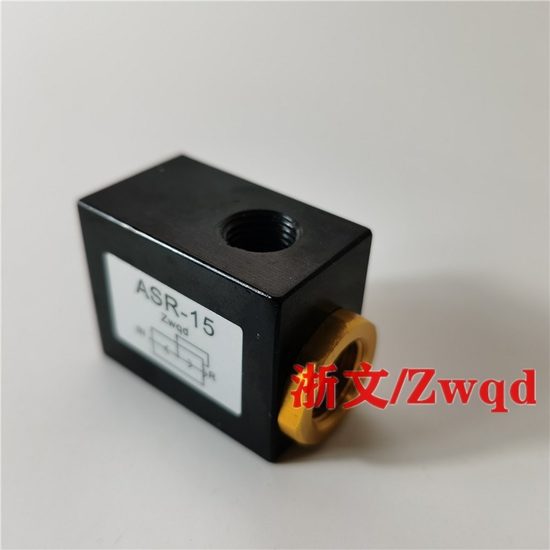 排气阀ASR-10 ASR-08 ASR-15快排阀三通打刀气缸放气阀