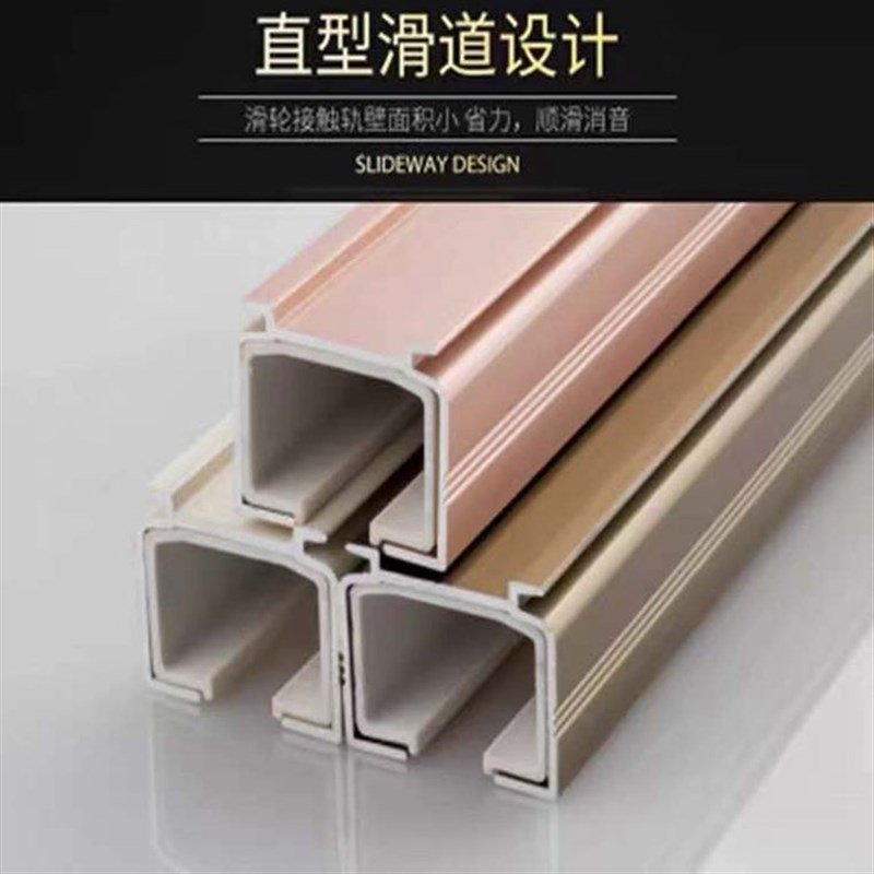窗帘轨道弯轨滑道滑轨配件直轨道U型L导轨滑轮窗单帘盒双轨顶侧装