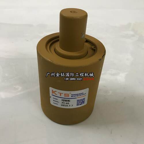 小松PC40 56 60-7 托链轮小松75 78托带轮 拖轮 支链轮挖掘机配件