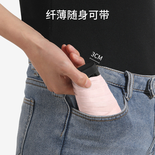 歌姿14cm六折伞扁伞超小伞拇指伞迷你太阳伞女小巧便携掌心伞防晒