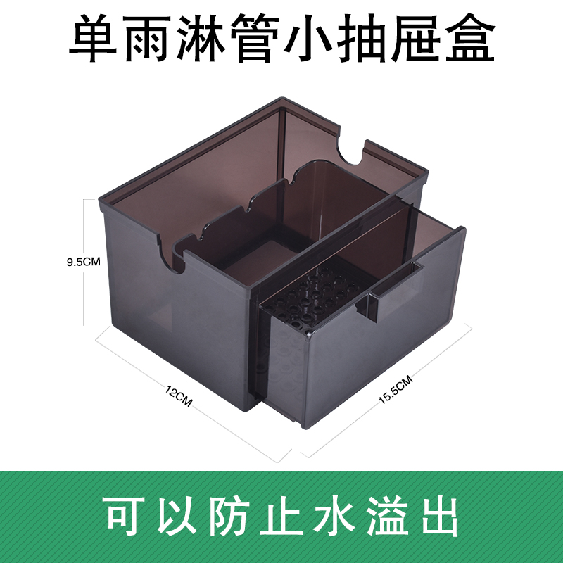 小号多层上部生化过滤盒雨淋式滴流盒上滤盒过滤槽水族鱼缸抽屉盒