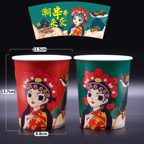 国潮串串桶烧烤炸串纸杯商用冷锅串串钵钵鸡铁板鱿鱼鸭肠杯子定制