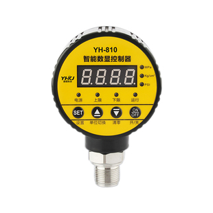数显压力开关控制器数字电子真空智能电接点压力表泵负压气压消防