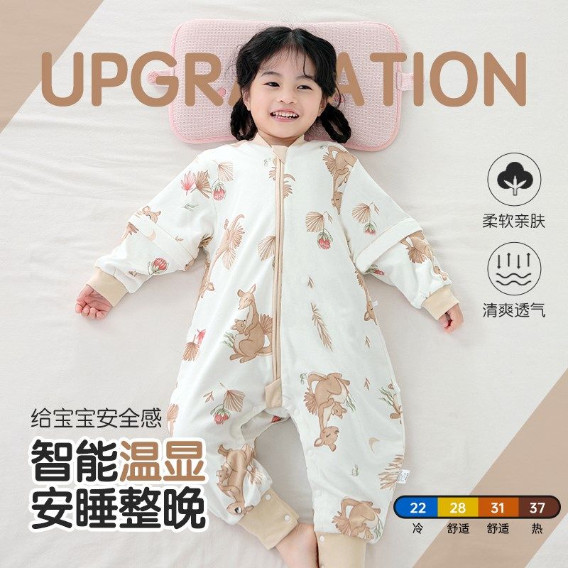 婴儿睡袋分腿纯棉睡衣宝宝防踢被神器中厚款双层春秋季四季通用,婴童用品,睡袋/防踢被,淘宝优惠券,粉丝福利购,淘宝优惠卷