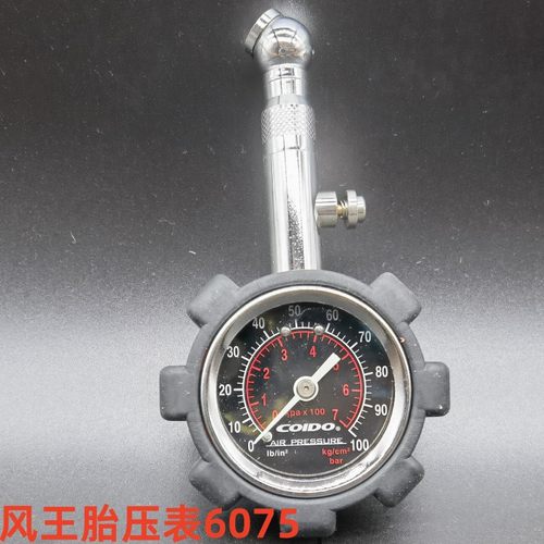风王6072升级版6075轮胎气压表户外测压力带放气指针高精度胎压计
