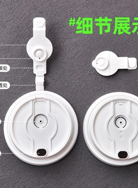 90口径一次性连体杯盖热饮盖红色奶茶咖啡杯防漏注塑盖子商用通用