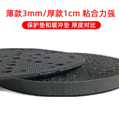 干磨机缓冲垫5寸6寸软垫气动打磨机砂纸机托盘保护垫自粘海绵软垫