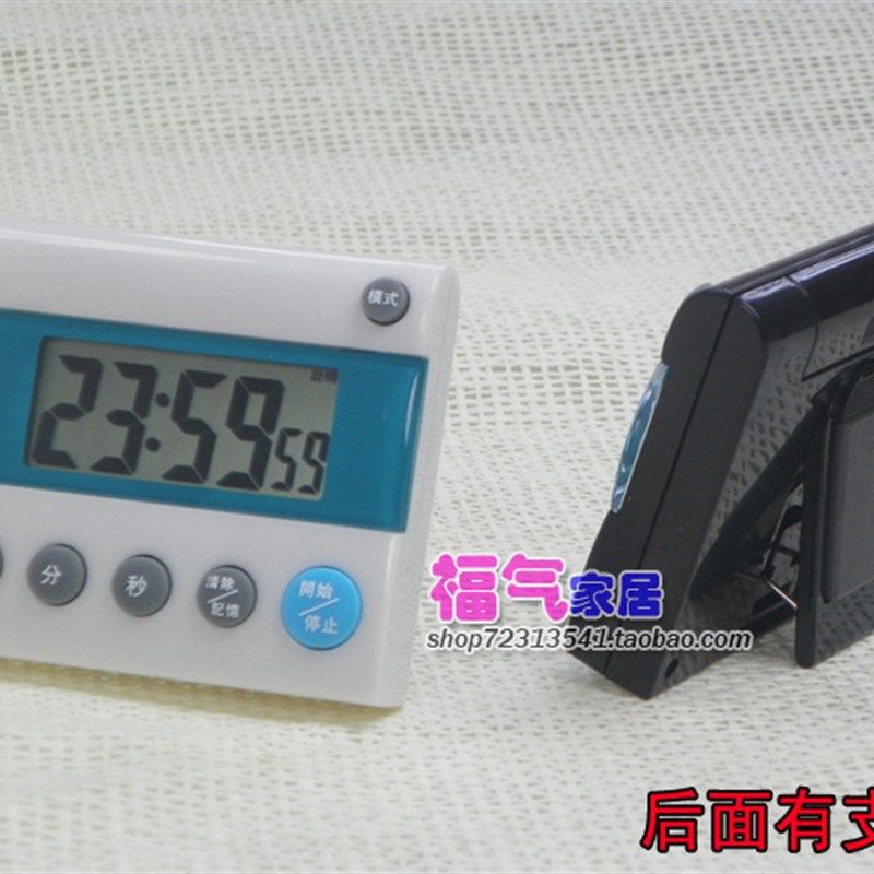 学习做题电子计时器数字儿童自律定时器厨房烘焙提醒器带时钟401,居家日用,定时器/计时器,淘宝优惠券,粉丝福利购,淘宝优惠卷