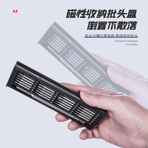 螺丝刀套装笔记本清灰工具电脑拆机拆卸手机维修清洁小家用多功能