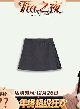 【Tia之夜 大狂欢】JIN 槿 时尚百搭A字开叉短款半裙 JIN2211