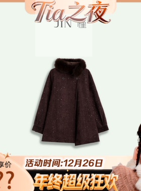 【Tia之夜 大狂欢】JIN 槿 【四号嘉年华】IN6873