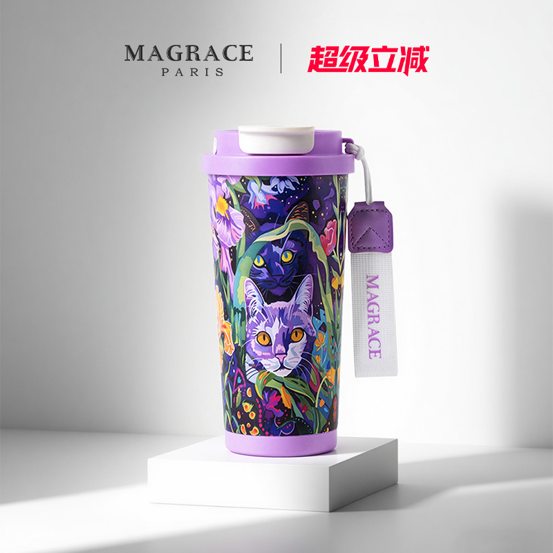 高颜值咖啡杯吸管水杯