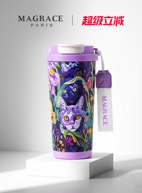 MAGRACE保温杯新款高颜值咖啡杯女生吸管水杯子送老师生日礼物