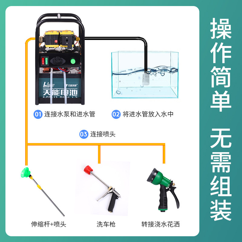 喷雾器 电动农用手提式q打药机喷壶