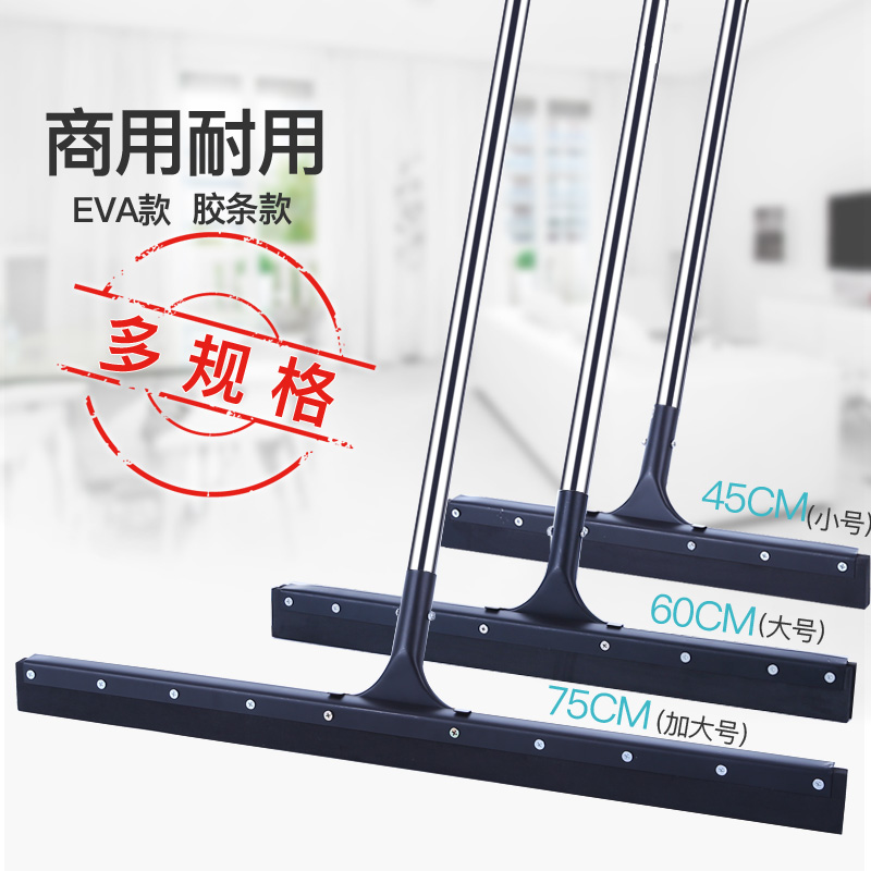 刮水器刮水拖把卫生间地刮地面刮B水板浴室魔法扫把家用神大号挂