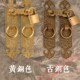 中式 花格门挂锁全铜大门把 仿古纯铜门栓搭扣锁扣插销z锁拉手老式