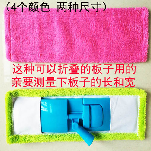 3条装 加厚珊瑚绒地板拖t把布拖布头平板拖把替换布套头尘推拖把