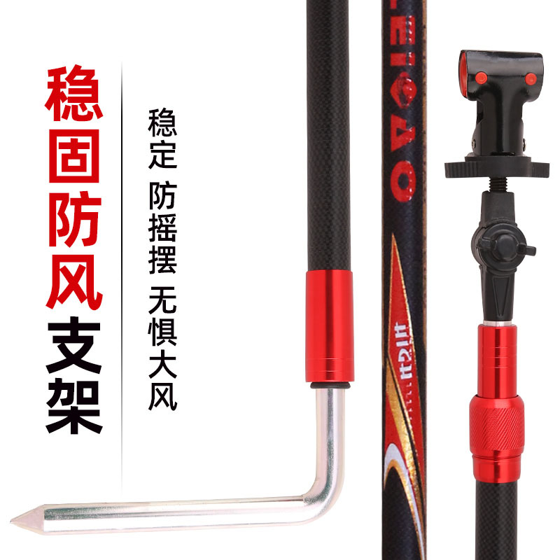 碳素防风支架2.1米碳素巨物竿架地插钓箱钓椅手U竿鱼杆台钓杆架