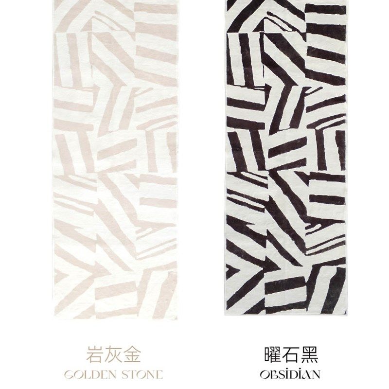 可机洗可折叠侘寂风简约高级日式防滑G柔软卧室长条床边地毯防潮,居家布艺,床边毯,淘宝优惠券,粉丝福利购,淘宝优惠卷