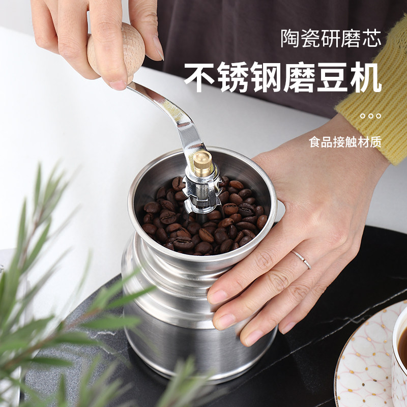 不锈钢磨豆机 咖啡豆磨 手摇x黑胡椒研磨器 手磨胡椒粒 可水洗手
