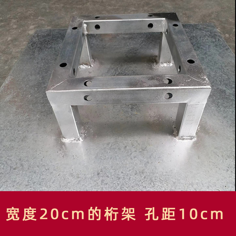 桁架底座室内背景支撑配重底板舞台衍架铁板固定件加重Z广告行架