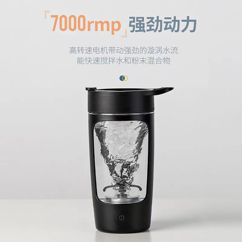 全自动搅拌杯蛋白摇粉杯咖啡杯懒人奶G昔电动充电款旋转冲奶水杯