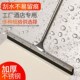 后厨地板刮子地刮家用p刮瓷砖工厂酒店大堂厨房刮刀大号拖把挂水