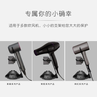 电吹风机立式支架理发店台面置物D架懒人免打孔徕芬吹风筒收纳架