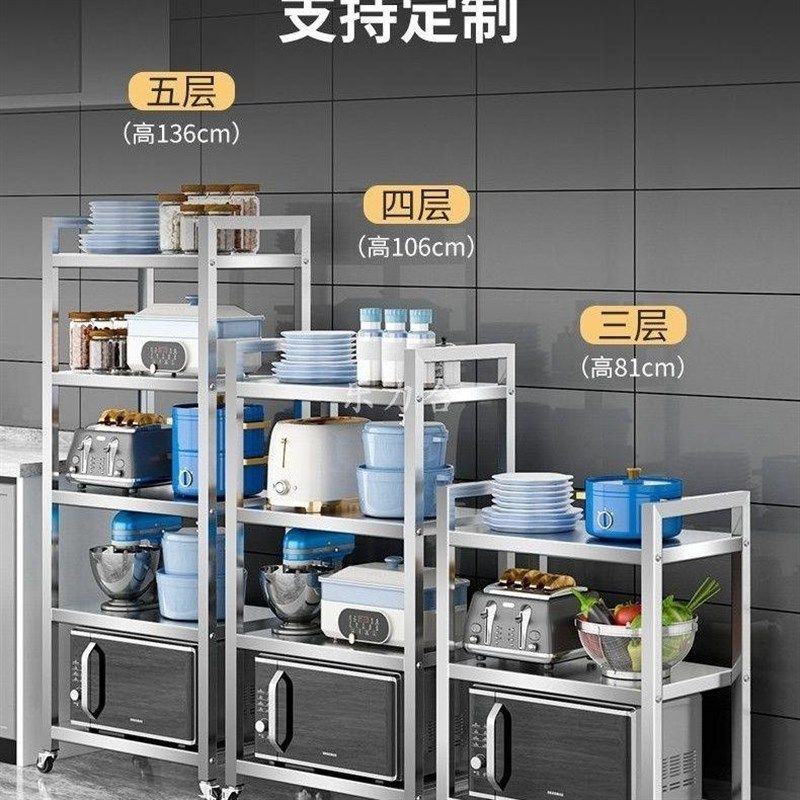 厨房多功能置物架不锈钢置物架角架微波炉烤箱收纳架Y储物架落地,厨房/烹饪用具,微波炉置物架,淘宝优惠券,粉丝福利购,淘宝优惠卷