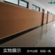 软木板布艺地毯黑板学校教室幼儿园展H示板背景墙照片墙图钉出板