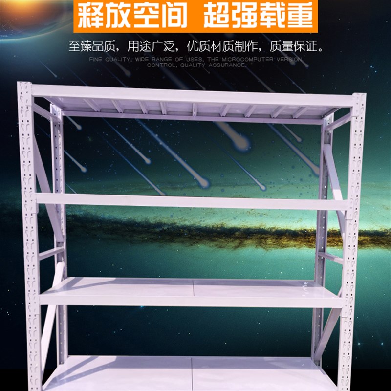货架置物架仓储货架地下s室架子多层货架自由组合货物储藏室铁架