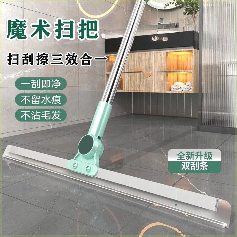 多功能魔术扫把除尘硅胶r地刮浴室刮水器扫头发神器硅胶拖把两用