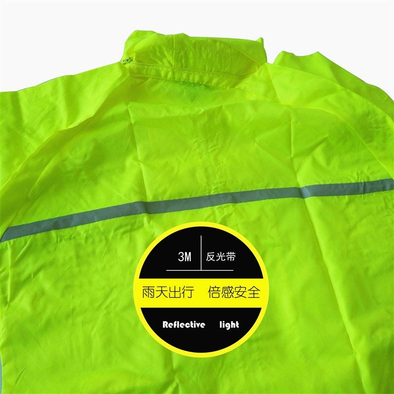 包邮超薄时尚安全防水雨衣有反z光带警示雨衣保暖防风隔离防护雨