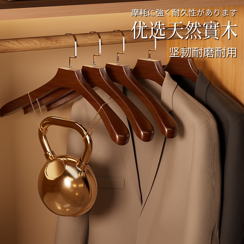 实木衣架家用挂衣高级衣架子无z痕防肩角羊绒大衣酒店专用木质衣
