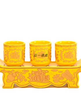 佛堂供酒杯敬h酒杯三供杯三连杯财神杯陶瓷家用佛台净水杯土地祖