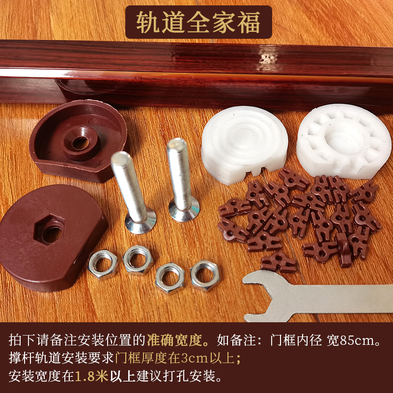 免打孔支撑杆 珠帘挂帘安装y轨道配件 加厚加强铝合金伸缩杆